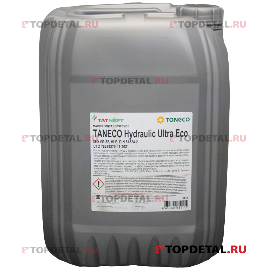 Масло TANECO гидравлическое Hydraulic Ultra Eco VG32 HLP 20 л.