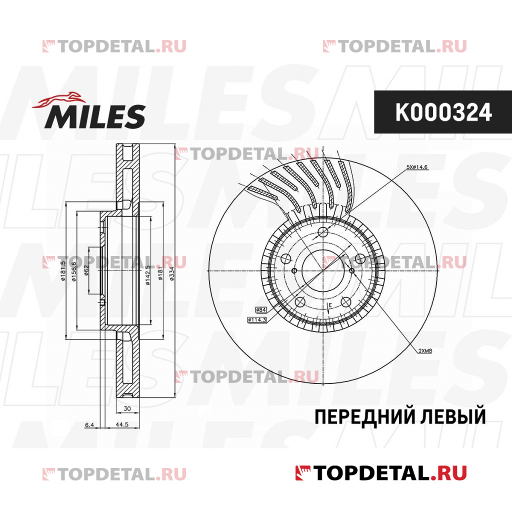 Диск тормозной LEXUS GS 300-460 05- передний левый