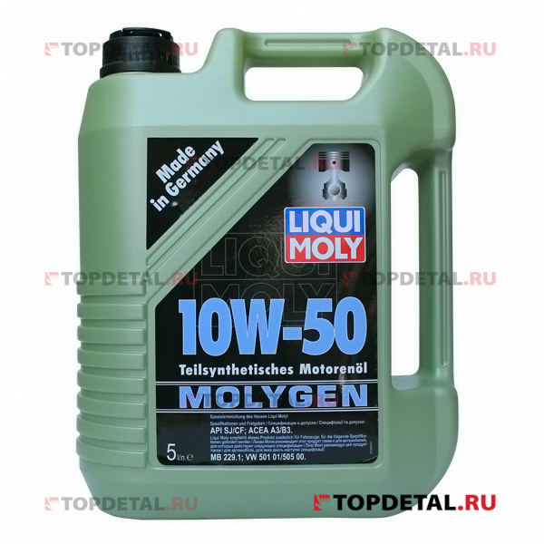 Масло Liqui Moly моторное 10W50 Molygen 5 л (синтетика)