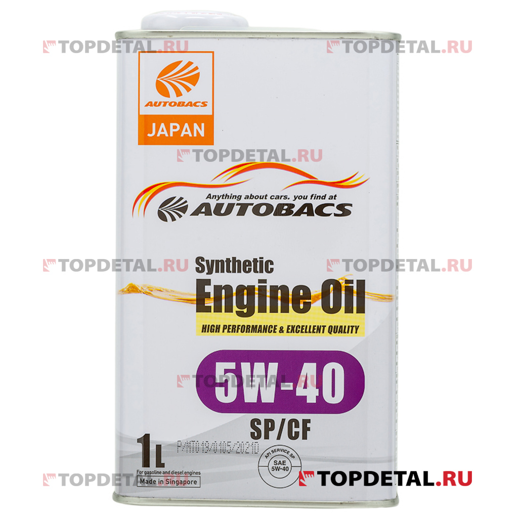 Масло AUTOBACS моторное 5W-40 ENGINE OIL API SP/CF 1л (синтетика) Сингапур