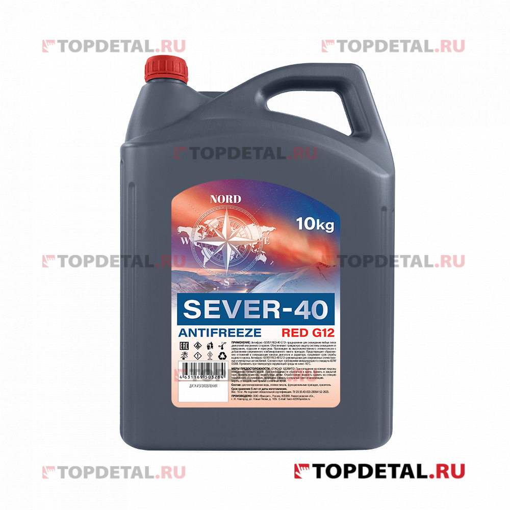 Жидкость охлаждающая "Антифриз «SEVER Red-40 G12» 10 кг