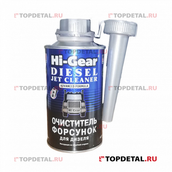хай гир очиститель форсунок. очиститель форсунок дизеля hi-gear hg3416 (325мл). Hi-gear hg3218 очиститель форсунок. Hi gear очиститель форсунок. стабилизатор топлива hi gear.