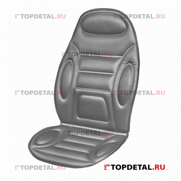 Накидка на сиденье с подогревом с терморегулятором (2 режима) 120х51см 12V Серый 2,5А-3А SKYWAY