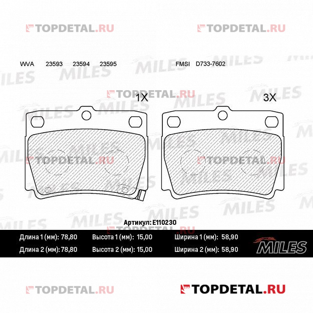 Колодки тормозные MITSUBISHI PAJERO SPORT 98>09 2.5D/3.0 задние SemiMetallic