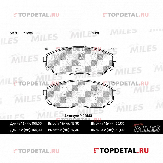 Колодки тормозные KIA SORENTO 02- передние SemiMetallic