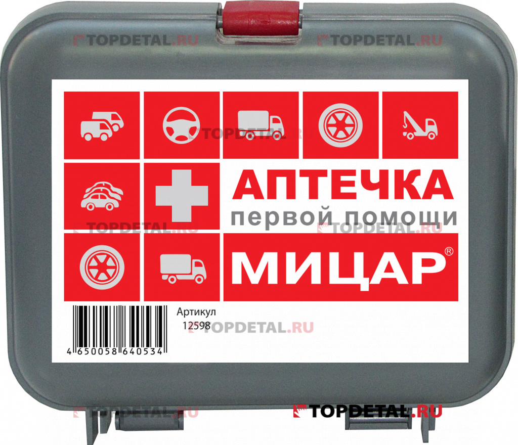 Аптечка дорожная №1 "Мицар" (футляр 5)