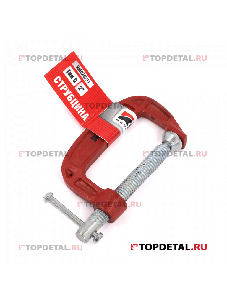 Струбцина тип "G"  50 мм (2") "RedMark"