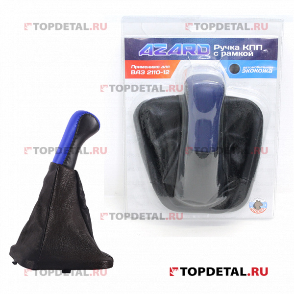 Ручка КПП ВАЗ-2110-2112 (винил) с рамкой (синий)