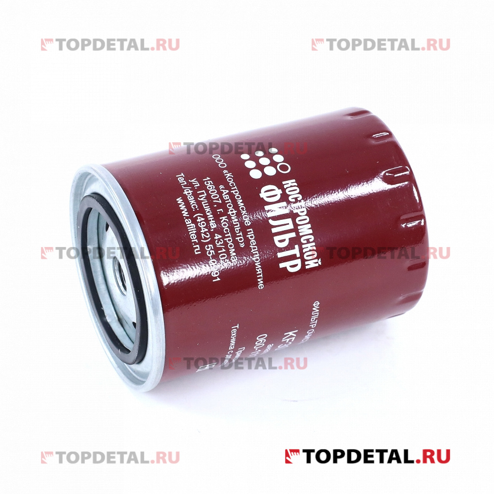 Фильтр топливный прим. для а/м КамАЗ, Профессионал, КП АВТОФИЛЬТР ...
