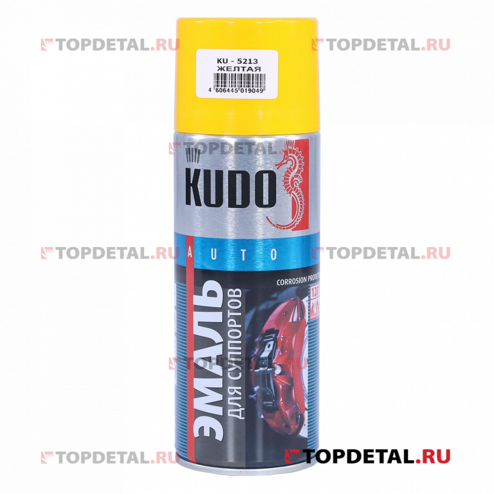 Эмаль для суппортов желтая  (аэрозоль) 520 мл KUDO
