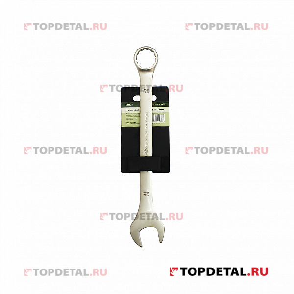 Ключ гаечный комбинированный 25х25 мм (ДТ)