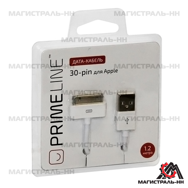 Кабель для Apple 30-pin (1,2 м) белый Prime Line 