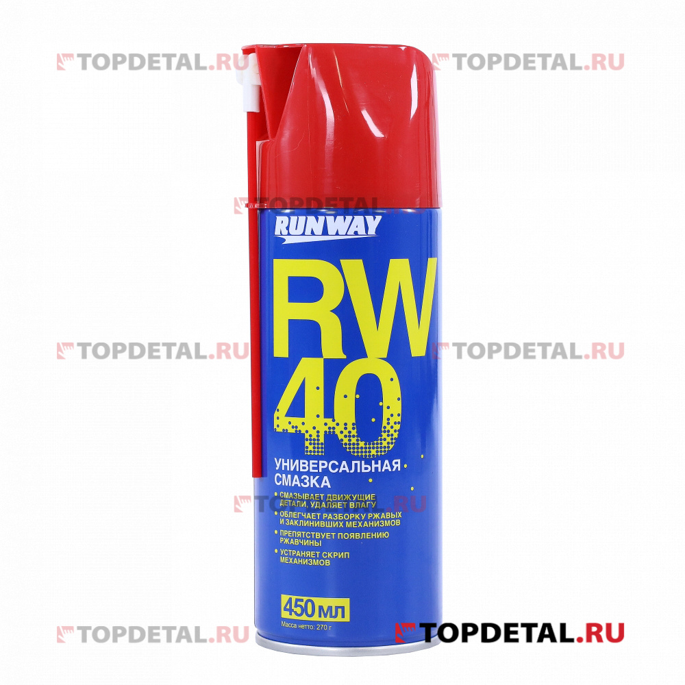 Смазка универсальная RW-40 RUNWAY (аэрозоль) 450мл RW6045 купить в ...
