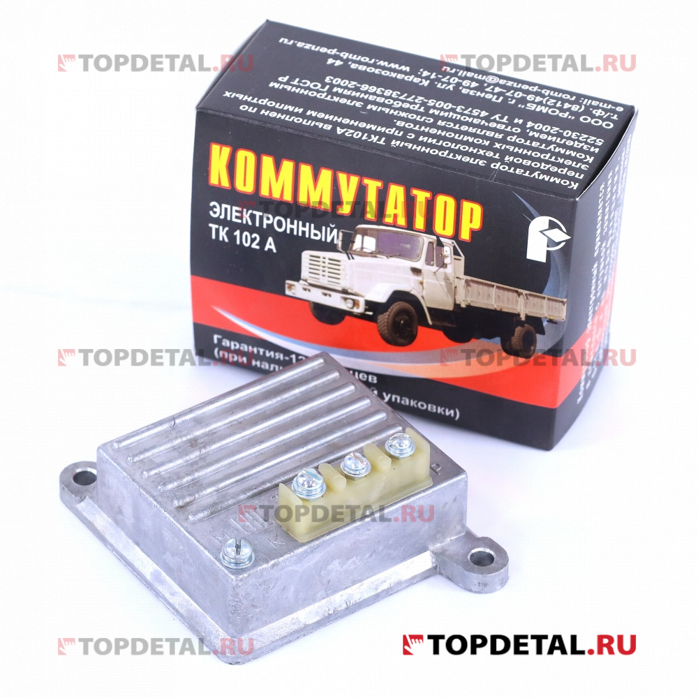 Коммутатор Г-53 ТК 102 (РОМБ)