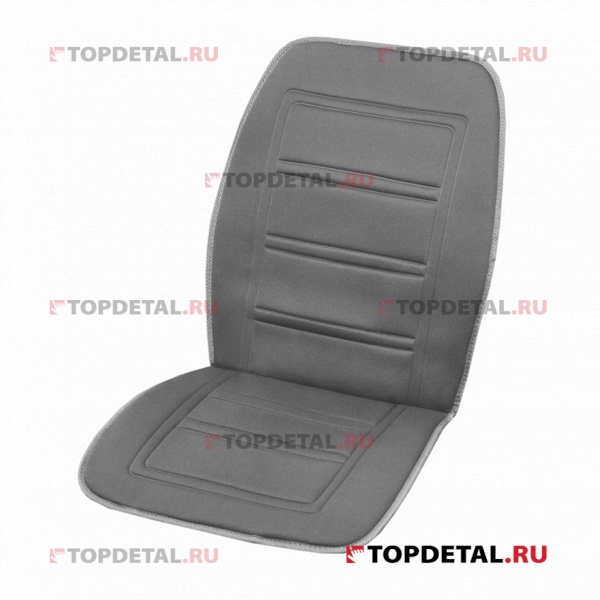Накидка на сиденье с подогревом с терморегул. (2 режима) 95х47см 12V (S02201024)Серый 2,5А-3А SKYWAY