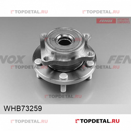 Ступица колеса Subaru Tribeca (B9)/Impreza (G11,G12)/Legacy Outback(B15)