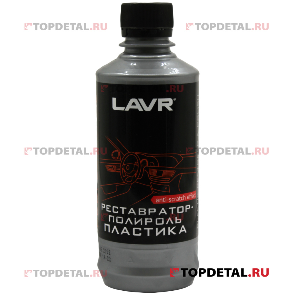 Реставратор-полироль пластика профессиональная формула LAVR Polish & Restore Anti-Skratch Effect 310