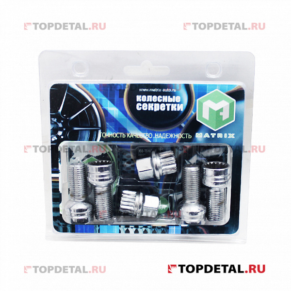 Болт колесный секретный (кт.) M14x1,5x27 СФЕРА, внутренняя звезда, 2 ключа, ключ 17 (Mатрикс)