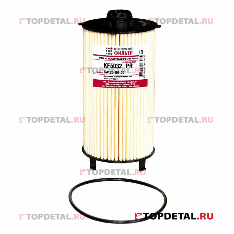 Элемент масляного фильтра КамАЗ 5490,54901,6580 Евро51,Профессионал, КП АВТОФИЛЬТР