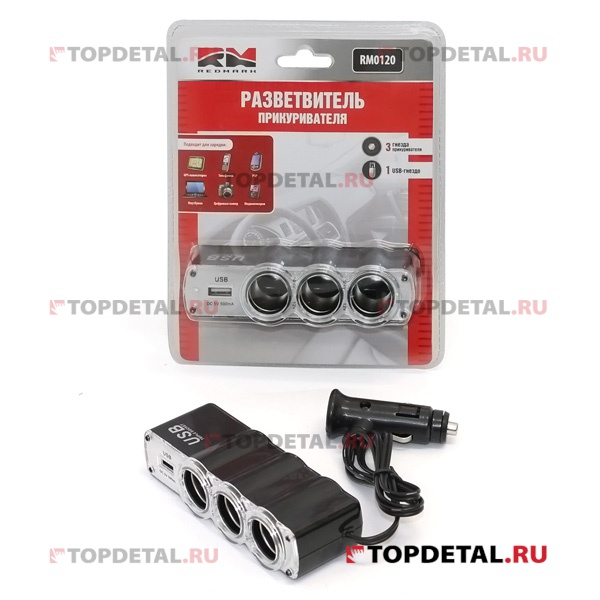 Разветвитель прикуривателя (тройник+USB) RM0120 "RedMark"