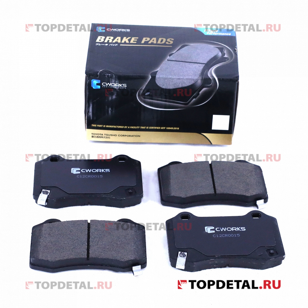 Колодка тормозная задняя (кт.4шт), Low Metallic PEUGEOT: 208 I (CA, CC) CITROËN: DS3