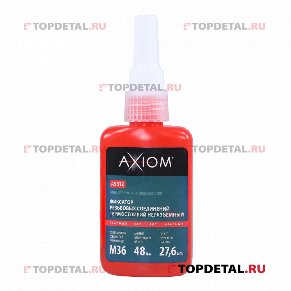 Фиксатор резьбовых соединений термостойкий неразъёмный 50 мл. (красный) AXIOM Фиксатор резьбовых соединений термостойкий неразъёмный 50 мл. (красный) AXIOM