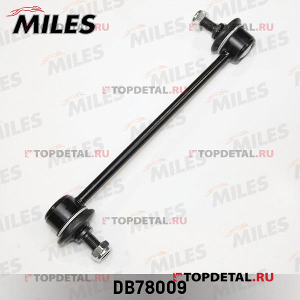 Тяга стабилизатора CHEVROLET LACETTI 03- зад.подв.лев/прав. MILES DB78009 