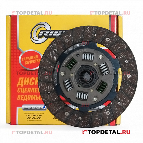Диск сцепления ВАЗ-2101-07,2121 Riginal ------------- RG2106-1601130 ...