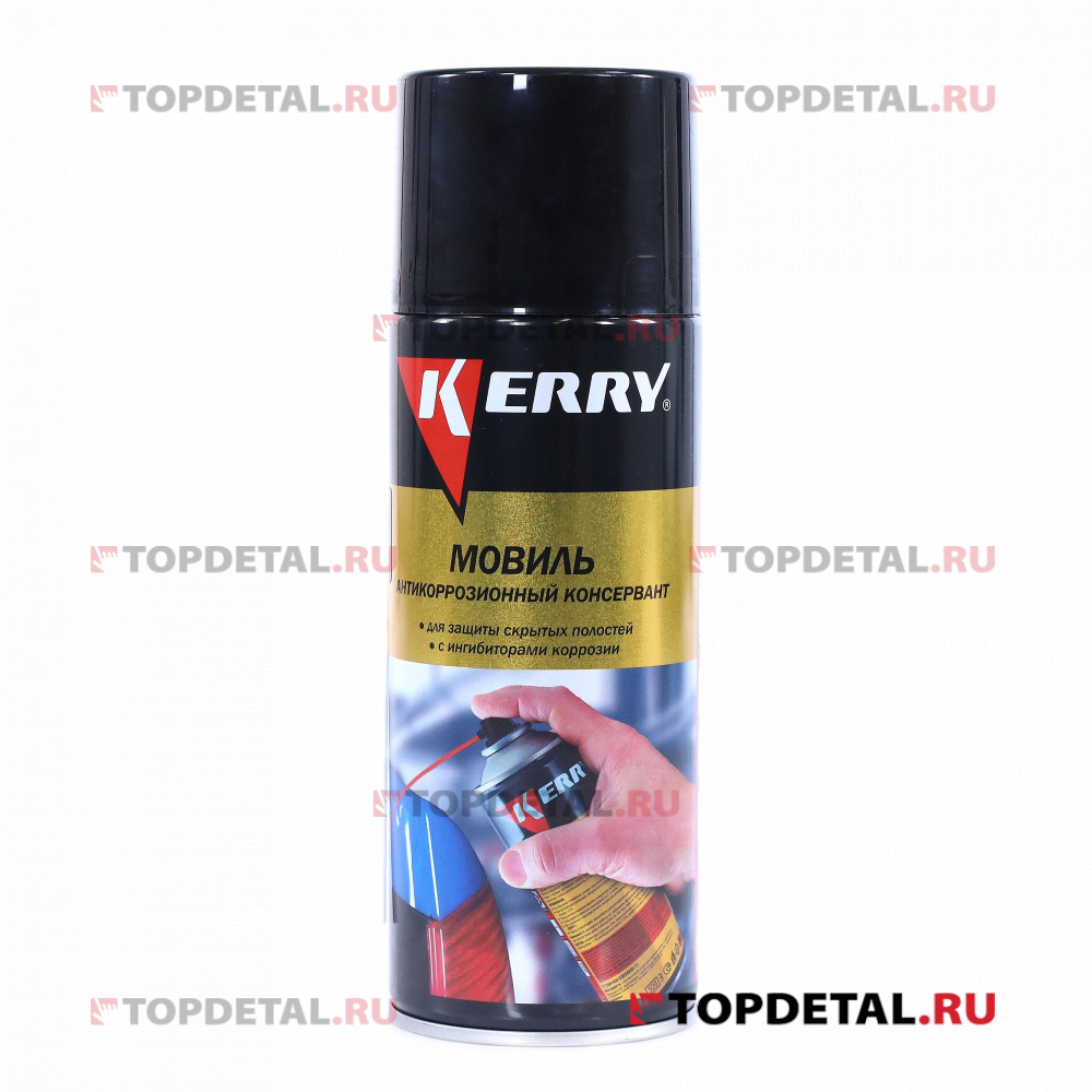 Мовиль KERRY (аэрозоль) 520мл