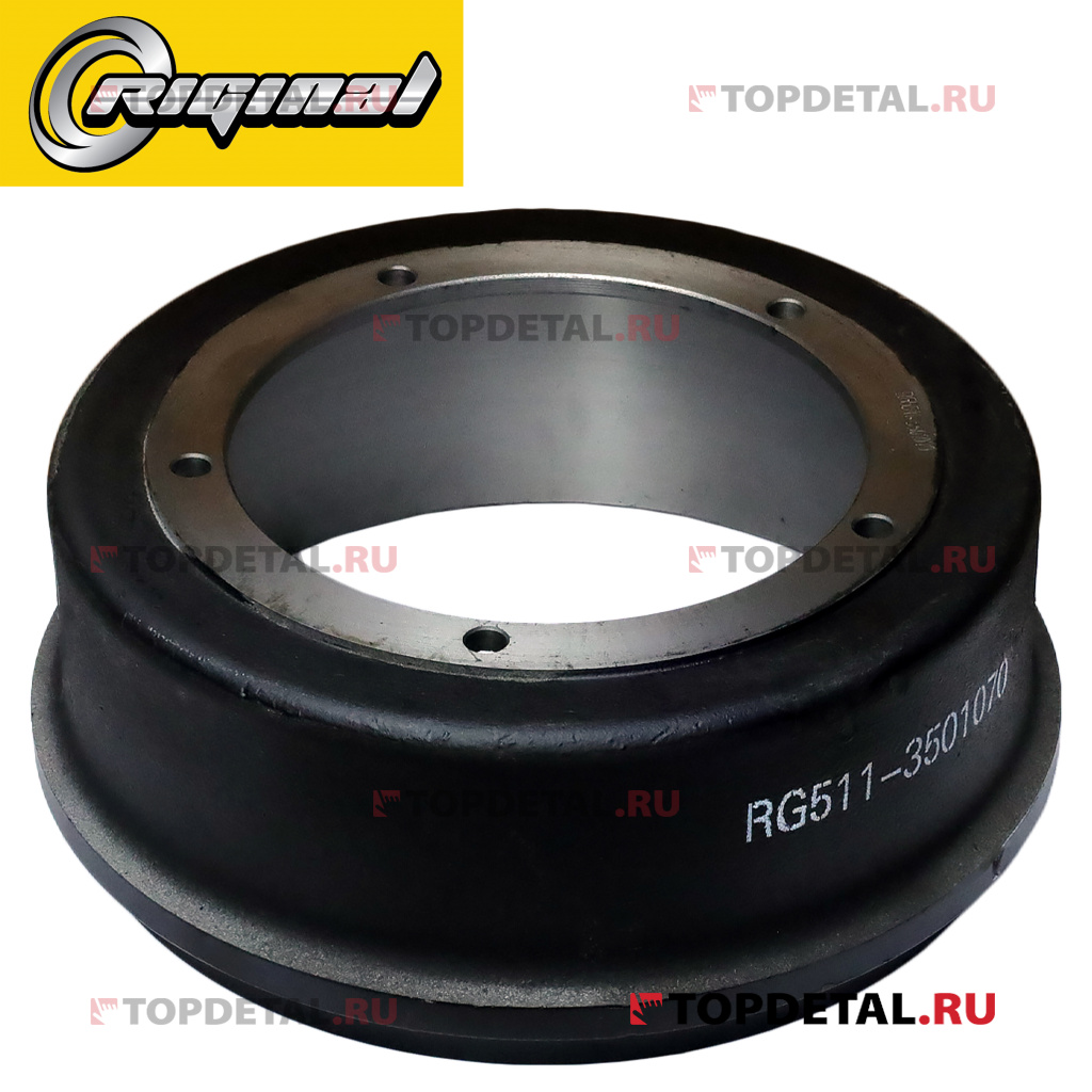 Барабан тормозной ПАО"КАМАЗ"-5511,5320, 5410 5 шпилек с.о. Riginal