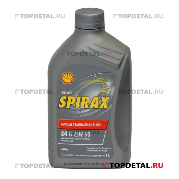 Масло Shell трансмиссионное Spirax S4 G 75W90 GL-4 1л (мех. КПП)  (синтетика)