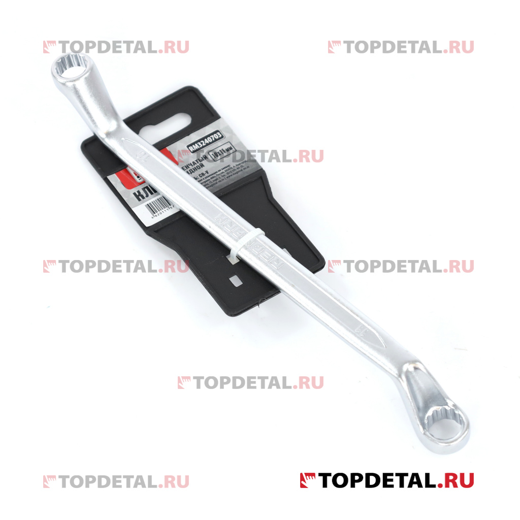 Ключ коленчатый накидной 10x11 мм (холодный штамп) CR-V "RedMark"