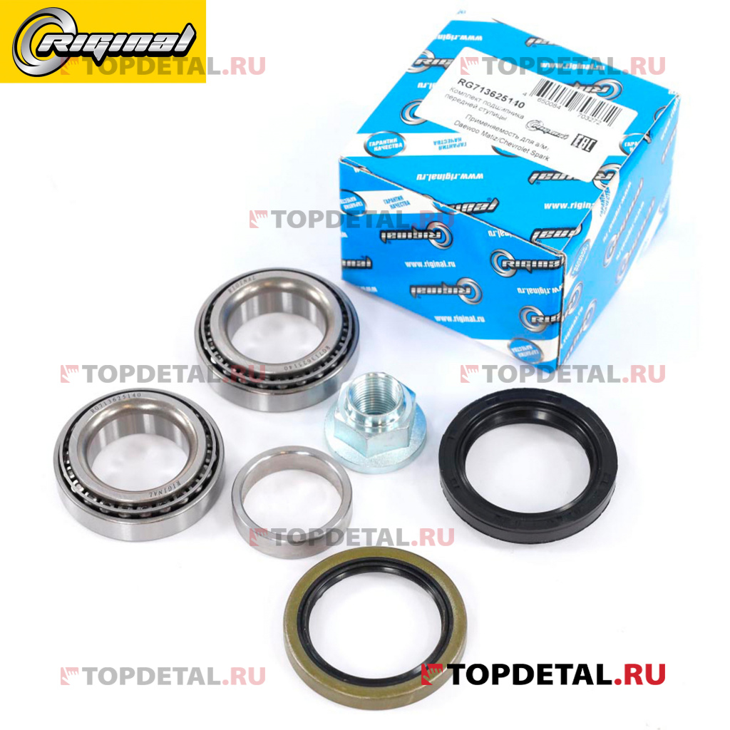 Подшипник передней ступицы  комплект для а/м Daewoo Matiz/Chevrolet Spark Riginal