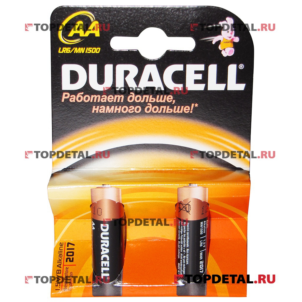 Элемент питания DURACELL MN 1500\LR6 BP2 (блистер 2 шт.) AA (батарейка)