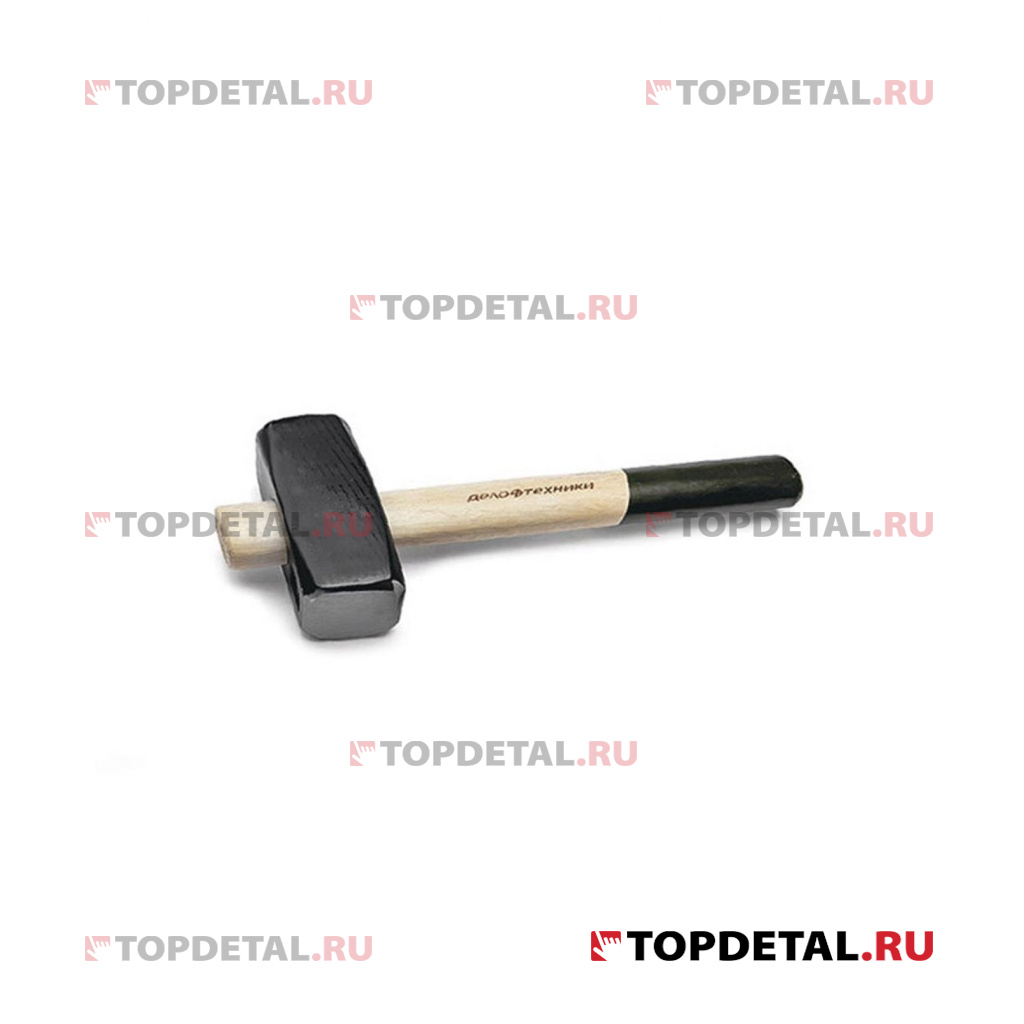 Кувалда 1,5 кг. с деревянной ручкой (ДТ)