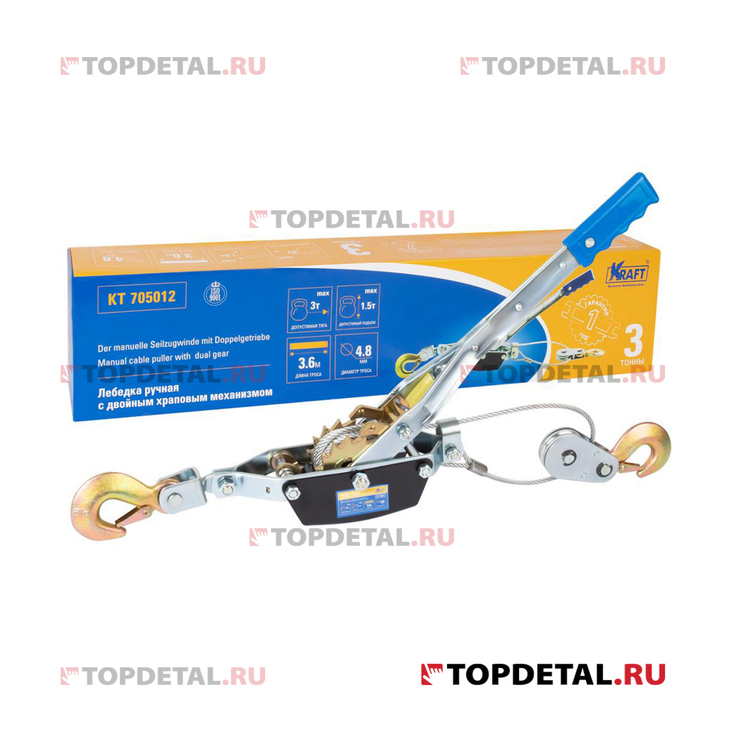Лебедка ручная с двойным храповым механизмом 3т. KRAFT