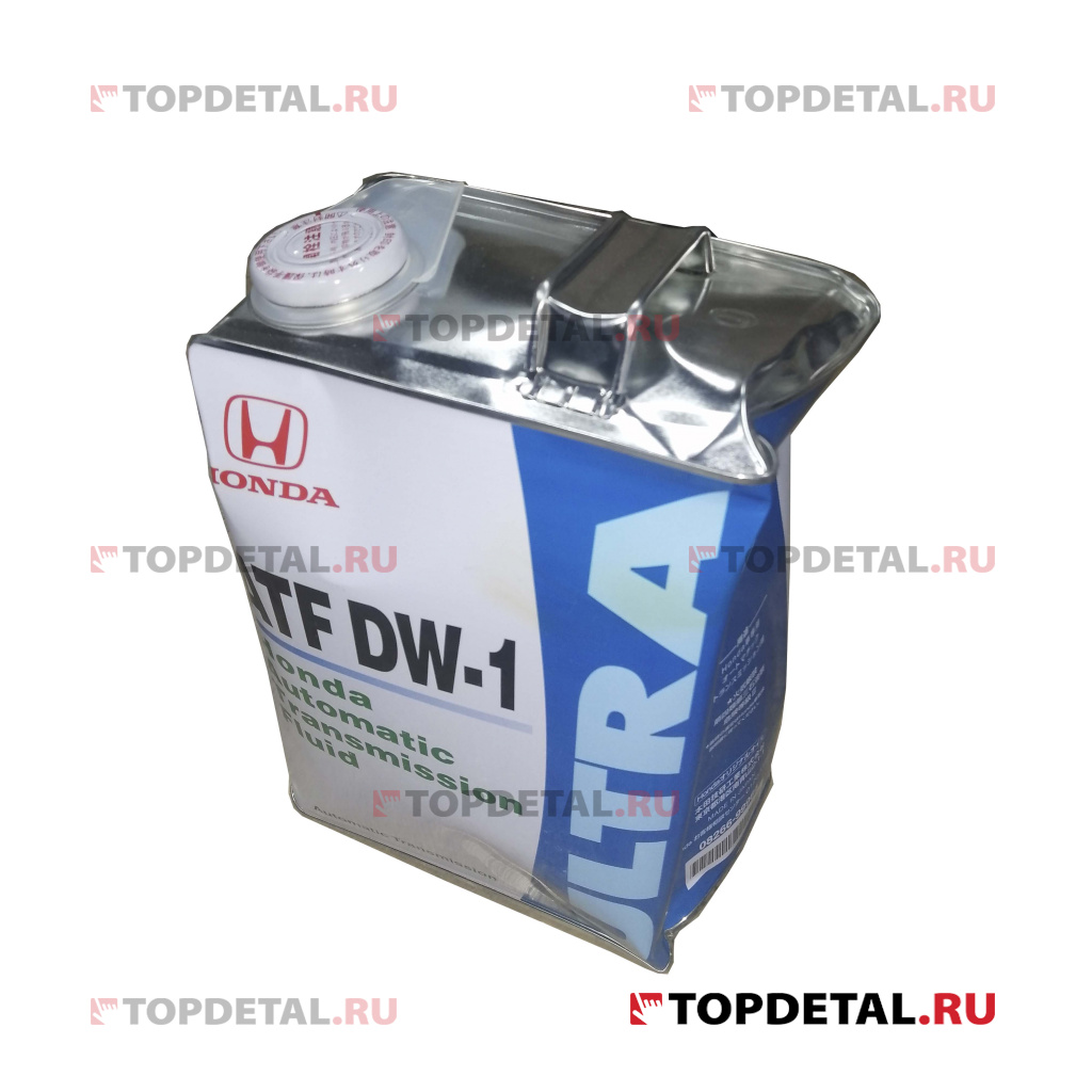 УЦЕНКА Масло HONDA трансмиссионное ULTRA ATF-DW-1 АКПП 4 л
