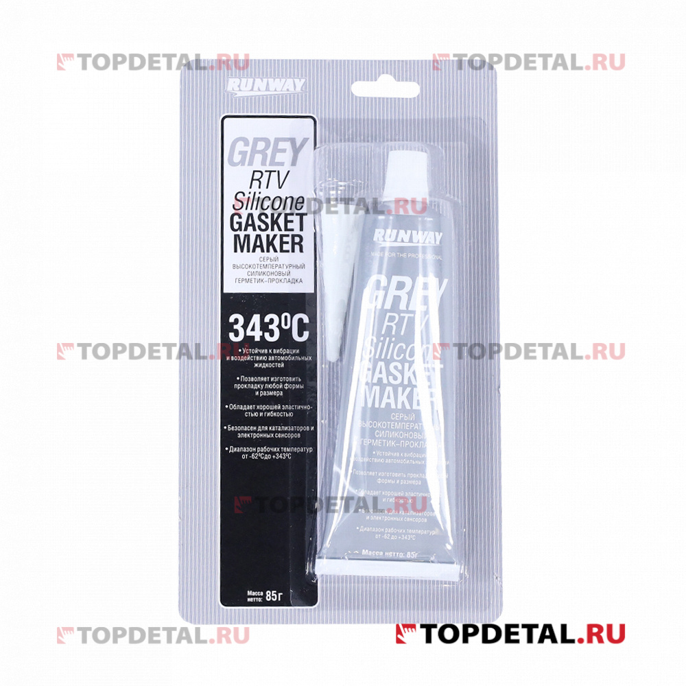 Герметик - прокладка (серый) 85 гр. RUNWAY 