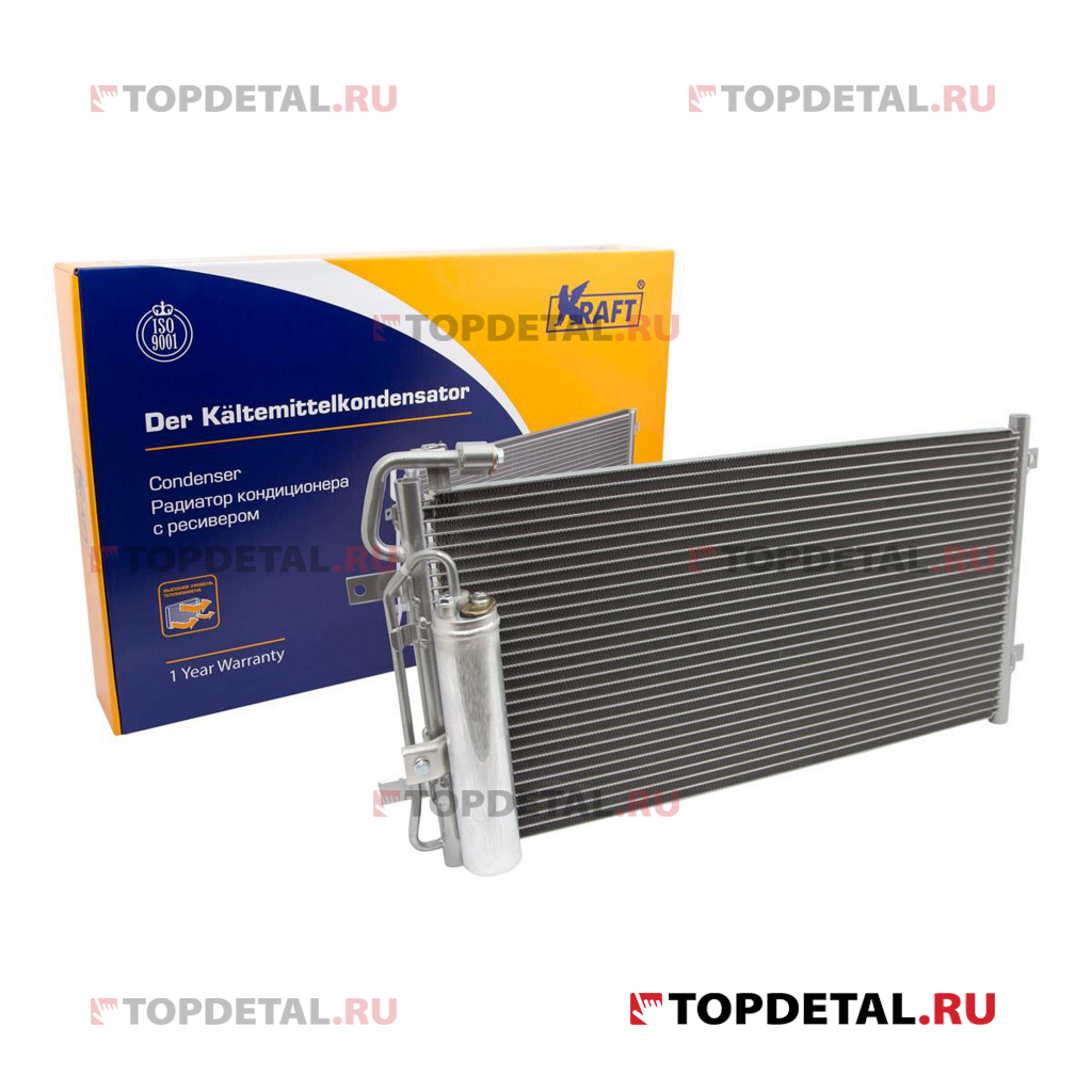 Радиатор кондиционера с ресивером ВАЗ 2170-72 Приора Halla (07-) 1.6i/1.8i вывод KRAFT