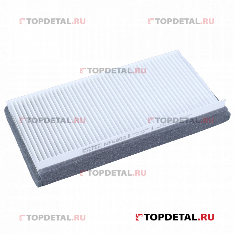 Фильтр салонный New Holland   •  Кировец К-7М, К5 , Бульдозер,Трактор Т-6, Т-9, 11-02 , =NEW2022