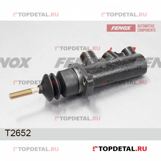 Цилиндр тормозной главный главный МТЗ 923, 1222, 1523, 2022