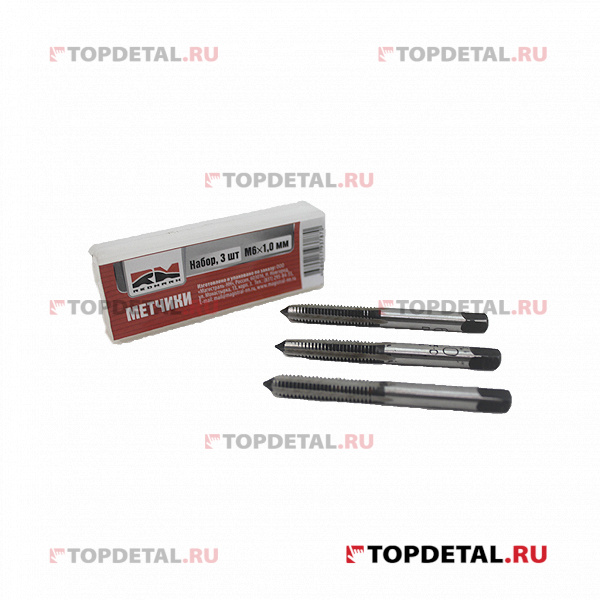 Метчики метрические M6×1,0мм (набор 3 шт.) "RedMark"