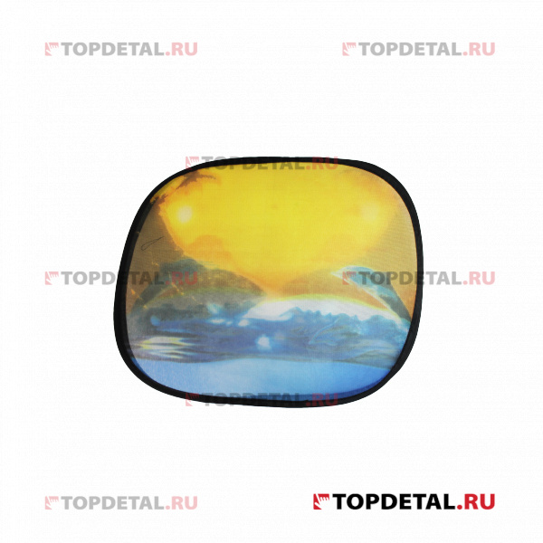 Шторка солнцезащитная на боковое стекло (к-т 2 шт) "Дельфин" (44х36 см)