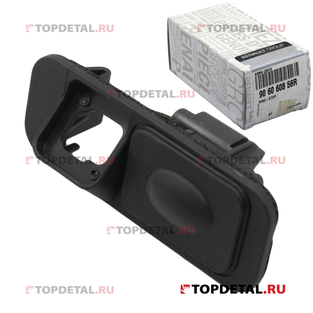 Кнопка открывания замка багажника RENAULT 906060856R купить в интернет ...