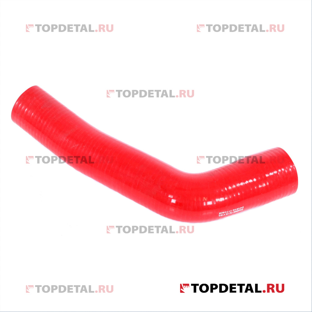 Переходник силиконовый угловой 76х70 прим. для а/м ГАЗ С41R16-1173409 ...