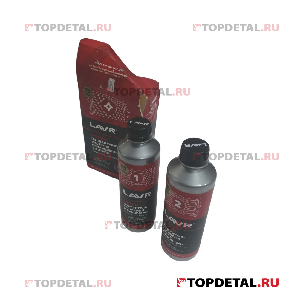 УЦЕНКА Набор "Полная очистка системы охлаждения в 2 этапа" LAVR 2 steps to fully radiator flush 310м
