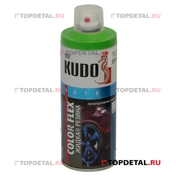 Жидкая резина (многофункциональное резиновое покрытие) зеленая 520 мл аэрозоль KUDO