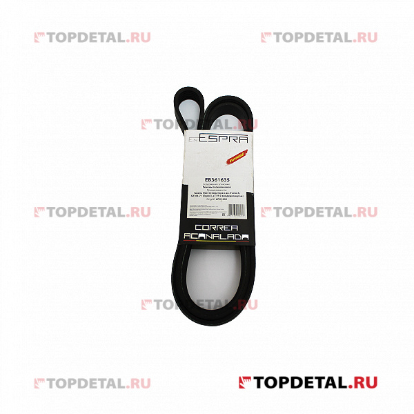 Ремень генератора Г-2123 Next с дв Evotech,42164-71(ЕВРО-3. с ГУР,с кон ...