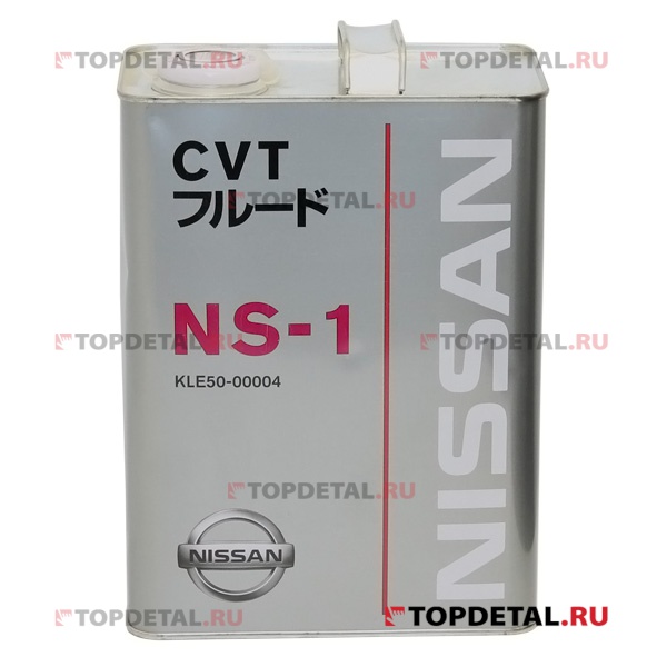 Масло NISSAN трансмиссионное CVT для вариаторов NS-1 4 л