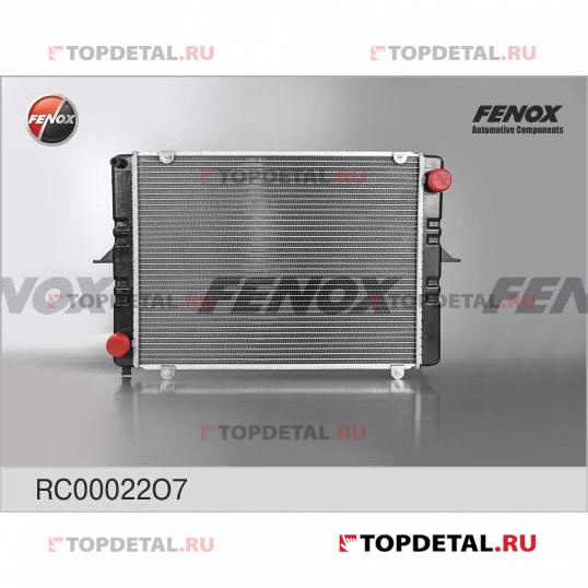 Радиатор охлаждения прим. для а/м ГАЗ 2705, 3302, 3221 Газель, 2217, 2752 Соболь алюм., сборный, 2-х рядный, до 99 RC00022O7 купить в интернет-магазине Topdetal.ru